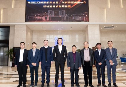 香港航商總會、華光集團一行到訪海德威 共商航運業(yè)綠色新發(fā)展